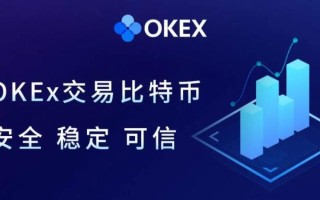 ouyi手机钱包下载地址 okxios