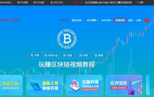 ZB交易所抵押借款怎么样赎回保证金