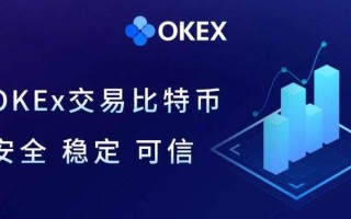 ouyi交易所移动端下载 ouyi最新版本app下载