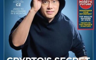 赵长鹏（CZ）币安（binance）创始人简介