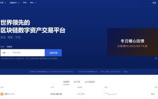 2022欧易交易所简介 欧易OKEX最新可用网址盘点