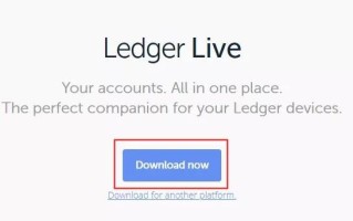 Ledger钱包Ledger Live客户端安装及初始配置教程