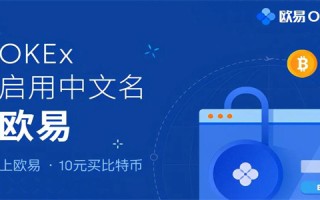 易欧app官方最新交易平台下载 易欧0kex交易平台正式版v6.1.46