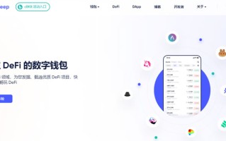 2022BitKeep介绍钱包-BitKeep钱包是冷钱包吗-