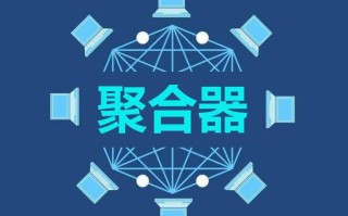 2022DeFi聚合器什么意思-DeFi聚合器带来什么好处-