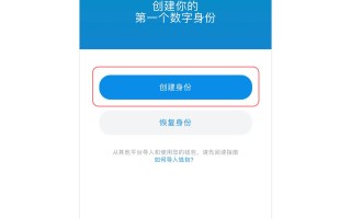 imtoken2022如何创建钱包，2022 imtoken怎么创建2个钱包？