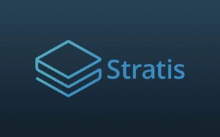 2022STRAX介绍币种-STRAX币前景和未来的价值分析