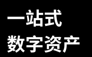 欧意钱包交易所下载-欧意钱包交易所安卓版下载v7.2