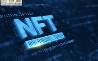 nft币是谁发行的(NFT币是由哪个公司发行的)