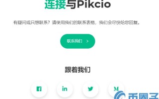 2022PKC币值多少人民币，有什么价值PKC币及交易平台