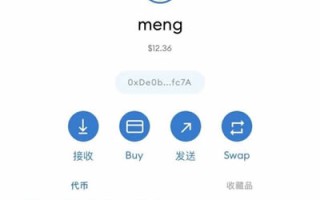 2022Metamask钱包连接DOTC使用操作指南