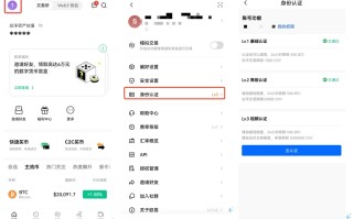 usdt钱包下载官方APP(安全版本v6.4.16)_欧意usdt钱包下载