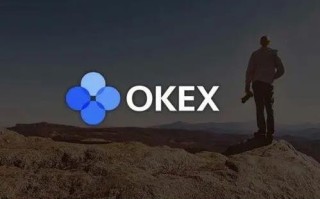 okcoin交易所该如何下载_2023最新版欧意app官方下载