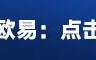 ok交易所下载安装_ok交易所官方安卓版下载