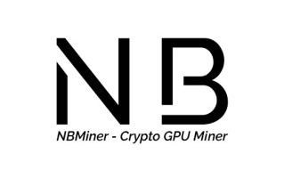 2022nbminer挖矿操作指南 NBMiner挖矿软件下载安装及挖矿操作指南