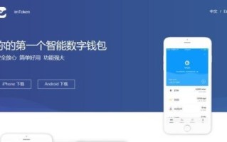 2022imToken钱包和比特派钱包有什么区别-