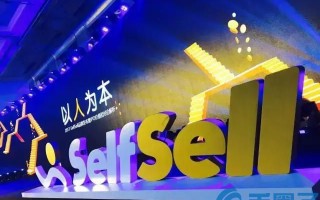 2022SelfSellSSC区块链简介