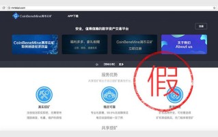 coinbene满币交易所下载(coinbene满币网下载)