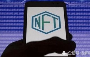 支付宝NFT值得入手不(支付宝NFT值得入手不)