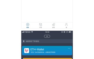 imToken钱包比特币隔离地址和普通地址怎么样相互转换