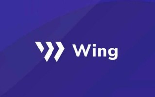 2022WING介绍币种-WING币未来前景怎样-