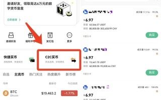 抹茶交易软件下载v8.1.5_抹茶交易app官网2023版本