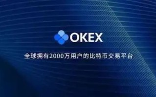 crypto交易所最新版