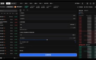 binance交易所电脑版_殴意虚拟币行情平台app