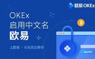 OK交易所(ok比特币交易所APP下载)v6.1.36