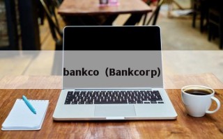 bankco（Bankcorp）