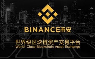 Binanc交易所下载_Binanc最新版本更新app下载说明