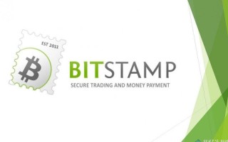 2022Bitstamp交易所怎么样？Bitstamp真的安全靠谱吗？