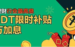 Huobi官网2023Huobi注册下载教程｜Huobi新春七天乐