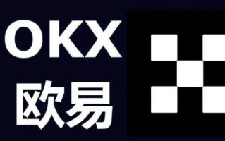 ok欧意怎么注册账号？鸥意ok最新官网入口地址