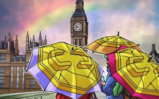 英国通过金融服务改革推动加密工作