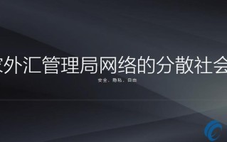 2022PDC币值多少人民币，有什么价值PDC币官网及