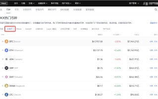 欧意usdt钱包官方下载(v6.1.50)_欧易usdt钱包下载