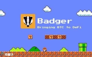 2022BADGER币有潜力吗，有什么价值BADGER币未来能涨到多少钱，