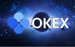 欧意ok官网正式版下载 欧意ok手机版本功能介绍