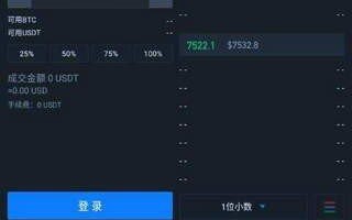 库币kucoinapp下载-库币kucoinapp安卓版下载v3.6