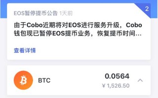 Cobo钱包转入数字货币资产教程详解