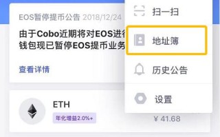 Cobo钱包数字货币转账填错地址如何找回，2022