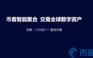 2022KAN币值多少人民币-KAN币及上线100个交易平台