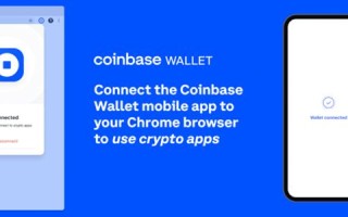 2022Coinbase Wallet推出钱包的浏览器扩展程序 改善DeFi桌面操作体验