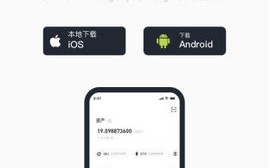 Gate.io官网下载海外版 芝麻开门交易平台iOS苹果app