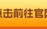 马斯克说shib可以涨到一美元？柴犬币shib暴涨