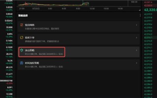 OK交易所官网(ok比特币交易所APP下载)v6.1.36