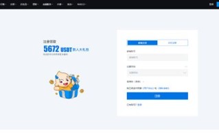 火必(Huobi)IOS手机火必&nbsp;最新APP&nbsp;2023下载教程 交易所app下载