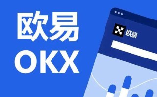 ok欧意会不会清退中国用户 ok欧意会不会退出中国