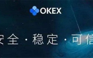 安装ok欧意提示有危险怎么办？